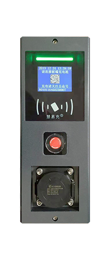 充电桩