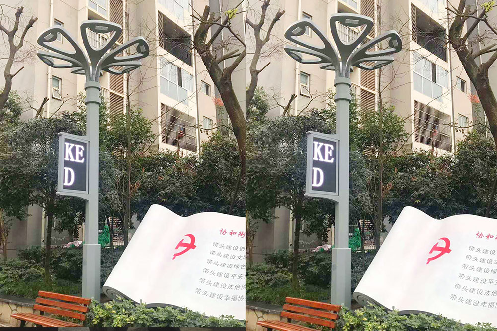 三江悦府-智慧路灯项目