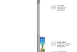 智慧路灯能取得怎样的效果