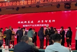 我司荣获深圳市智慧杆配套产品2021年度产品入库单位，及智慧灯杆产业发展贡献单位